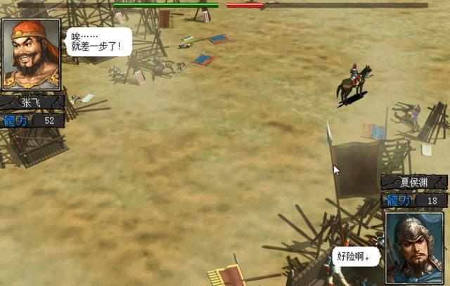 三国志6皇帝袁术该怎么打（三国志6全剧本图文攻略皇帝袁术篇）