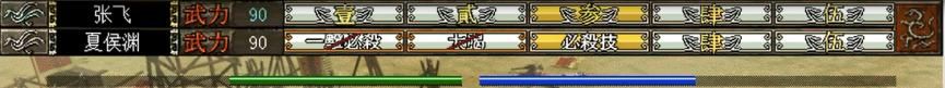 三国志6皇帝袁术该怎么打（三国志6全剧本图文攻略皇帝袁术篇）