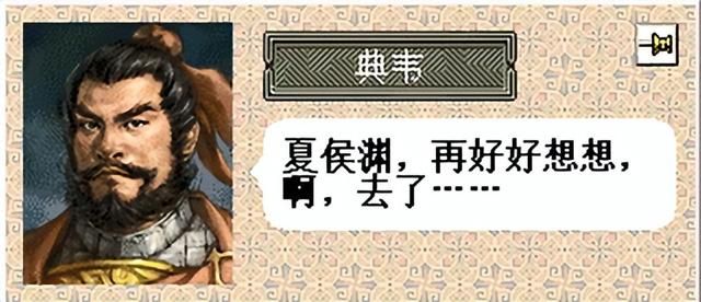三国志6皇帝袁术该怎么打（三国志6全剧本图文攻略皇帝袁术篇）