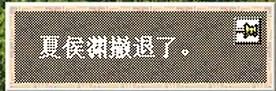 三国志6皇帝袁术该怎么打（三国志6全剧本图文攻略皇帝袁术篇）