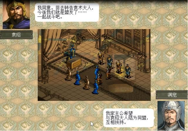 三国志6皇帝袁术该怎么打（三国志6全剧本图文攻略皇帝袁术篇）