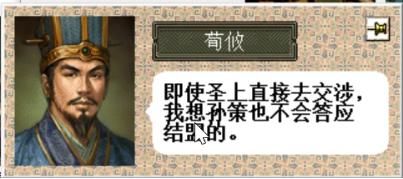 三国志6皇帝袁术该怎么打（三国志6全剧本图文攻略皇帝袁术篇）