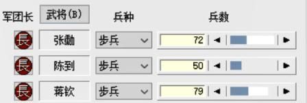 三国志6皇帝袁术该怎么打（三国志6全剧本图文攻略皇帝袁术篇）