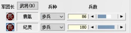 三国志6皇帝袁术该怎么打（三国志6全剧本图文攻略皇帝袁术篇）