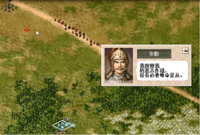 三国志6皇帝袁术该怎么打（三国志6全剧本图文攻略皇帝袁术篇）