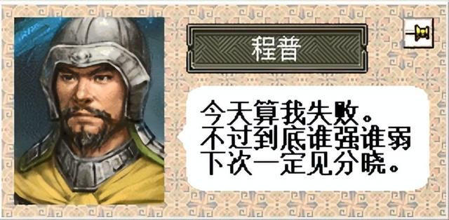 三国志6皇帝袁术该怎么打（三国志6全剧本图文攻略皇帝袁术篇）