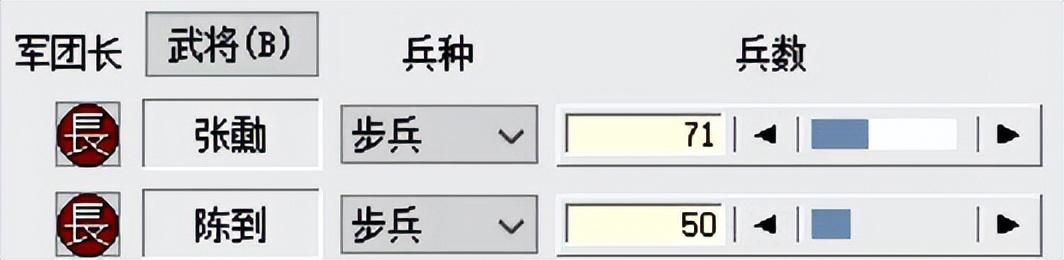 三国志6皇帝袁术该怎么打（三国志6全剧本图文攻略皇帝袁术篇）