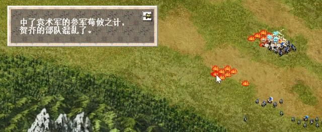 三国志6皇帝袁术该怎么打（三国志6全剧本图文攻略皇帝袁术篇）