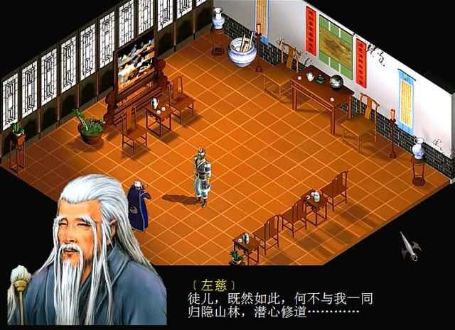 三国赵云传2纵横天下游戏图文攻略合集06（大败夏侯懋剧情解说）