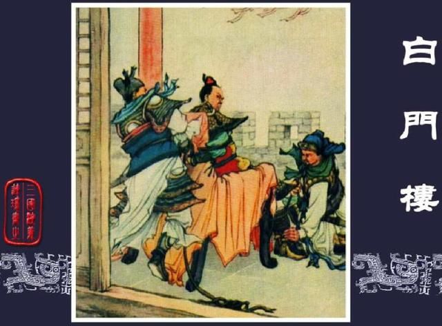 三国志10战史模式全攻略合集04（吕布讨伐战吕布方图文攻略解说）