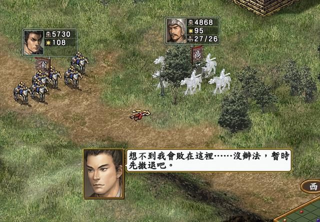 三国志10战史模式全攻略合集04（吕布讨伐战吕布方图文攻略解说）