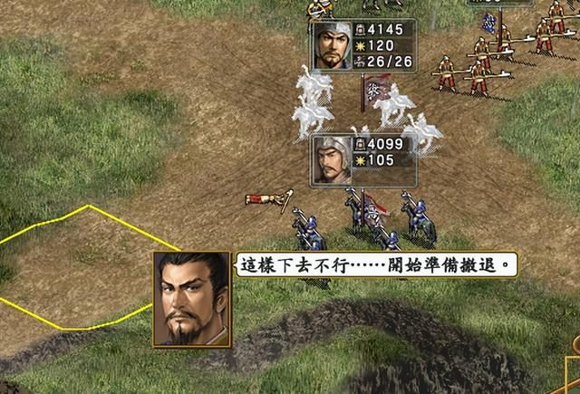 三国志10战史模式全攻略合集04（吕布讨伐战吕布方图文攻略解说）