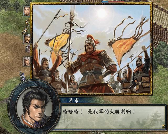 三国志10战史模式全攻略合集04（吕布讨伐战吕布方图文攻略解说）