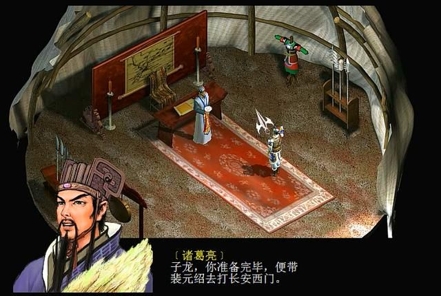 三国赵云传2纵横天下游戏图文攻略合集07（文鹭复活剧情解说）