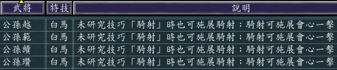 三国志11襄平和北平如何发展（幽州襄平和北平城池介绍）