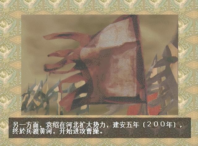 三国志6白马之战该怎么打（曹操全战役图文攻略白马之战篇）