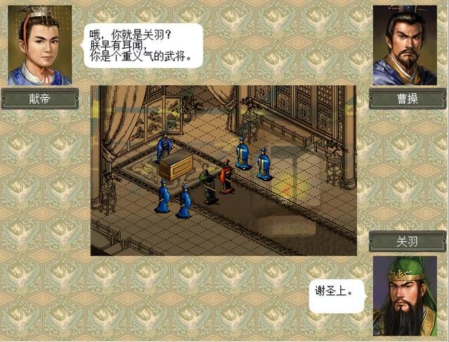 三国志6白马之战该怎么打（曹操全战役图文攻略白马之战篇）