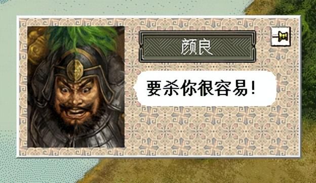 三国志6白马之战该怎么打（曹操全战役图文攻略白马之战篇）