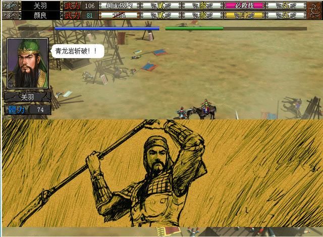 三国志6白马之战该怎么打（曹操全战役图文攻略白马之战篇）