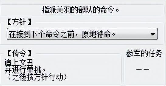 三国志6白马之战该怎么打（曹操全战役图文攻略白马之战篇）