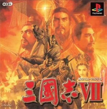三国志7曹魏白马之战怎么过（三国志7全战役图文攻略白马之战篇）