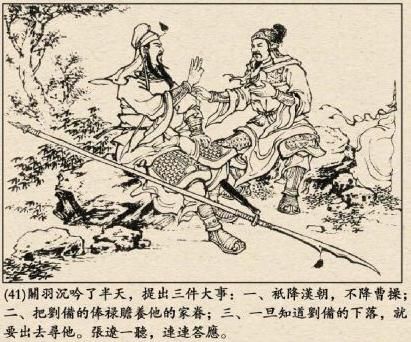 三国志7曹魏白马之战怎么过（三国志7全战役图文攻略白马之战篇）