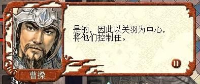 三国志7曹魏白马之战怎么过（三国志7全战役图文攻略白马之战篇）