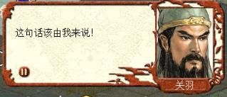 三国志7曹魏白马之战怎么过（三国志7全战役图文攻略白马之战篇）
