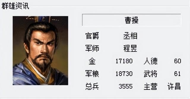 三国志6赤壁之战该怎么打（三国志6全剧本图文攻略赤壁之战篇）