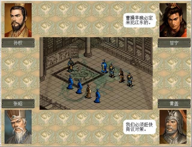 三国志6赤壁之战该怎么打（三国志6全剧本图文攻略赤壁之战篇）