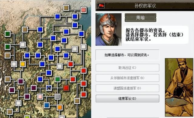 三国志6赤壁之战该怎么打（三国志6全剧本图文攻略赤壁之战篇）