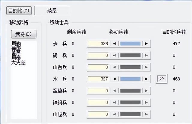 三国志6赤壁之战该怎么打（三国志6全剧本图文攻略赤壁之战篇）