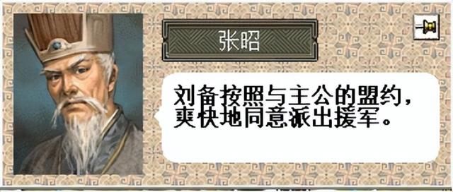 三国志6赤壁之战该怎么打（三国志6全剧本图文攻略赤壁之战篇）