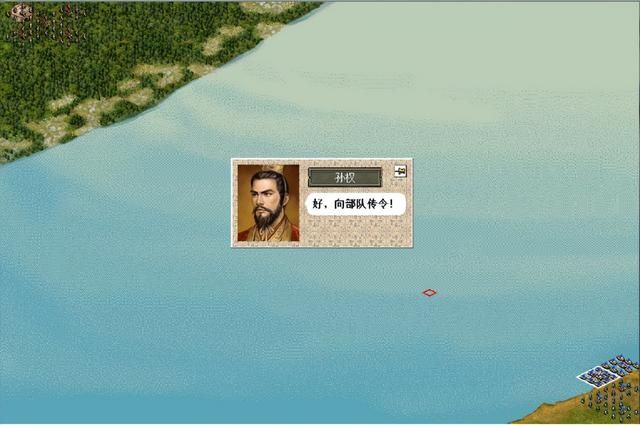 三国志6赤壁之战该怎么打（三国志6全剧本图文攻略赤壁之战篇）