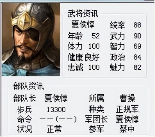 三国志6赤壁之战该怎么打（三国志6全剧本图文攻略赤壁之战篇）