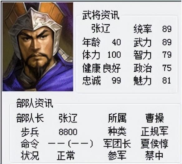 三国志6赤壁之战该怎么打（三国志6全剧本图文攻略赤壁之战篇）