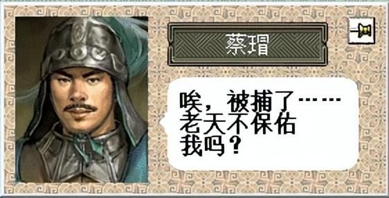 三国志6赤壁之战该怎么打（三国志6全剧本图文攻略赤壁之战篇）