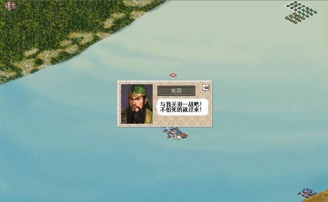 三国志6赤壁之战该怎么打（三国志6全剧本图文攻略赤壁之战篇）