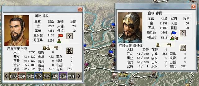 三国志6赤壁之战该怎么打（三国志6全剧本图文攻略赤壁之战篇）