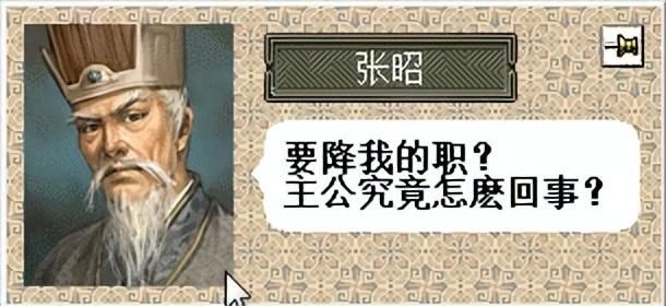 三国志6赤壁之战该怎么打（三国志6全剧本图文攻略赤壁之战篇）