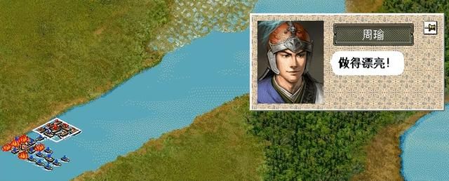 三国志6赤壁之战该怎么打（三国志6全剧本图文攻略赤壁之战篇）