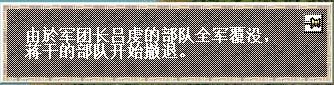 三国志6赤壁之战该怎么打（三国志6全剧本图文攻略赤壁之战篇）