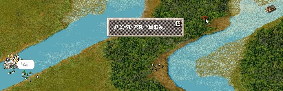 三国志6赤壁之战该怎么打（三国志6全剧本图文攻略赤壁之战篇）