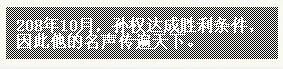 三国志6赤壁之战该怎么打（三国志6全剧本图文攻略赤壁之战篇）