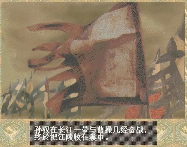 三国志6赤壁之战该怎么打（三国志6全剧本图文攻略赤壁之战篇）