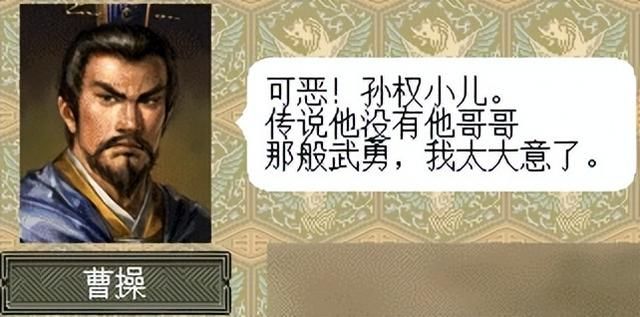 三国志6赤壁之战该怎么打（三国志6全剧本图文攻略赤壁之战篇）