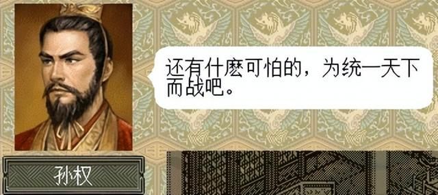 三国志6赤壁之战该怎么打（三国志6全剧本图文攻略赤壁之战篇）