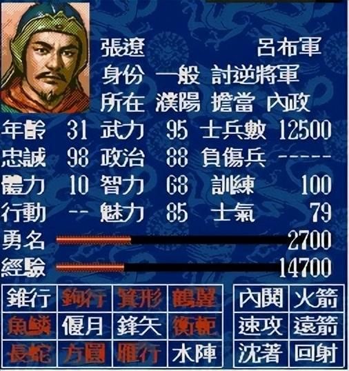 三国志5哪些武将值得培养（三国志5简单好用将领TOP10）