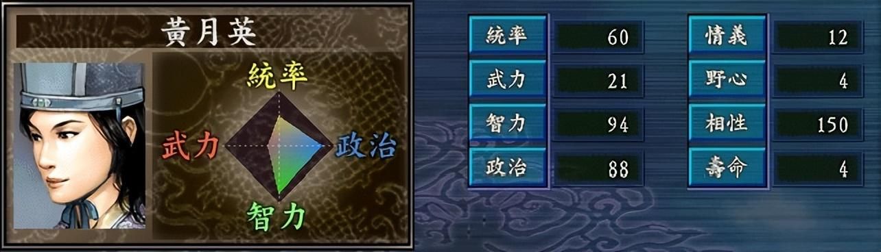 三国志9蜀汉战法连携如何触发（三国志9蜀汉的战法组合介绍）
