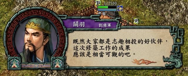 三国志9蜀汉战法连携如何触发（三国志9蜀汉的战法组合介绍）